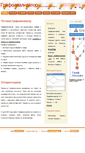 Mobile Screenshot of grafoanalizator.unick-soft.ru