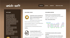 Desktop Screenshot of professionalanswer.unick-soft.ru