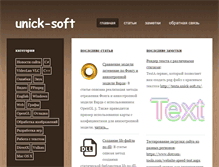 Tablet Screenshot of professionalanswer.unick-soft.ru